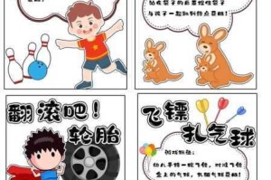 崩坏学园 2 每周活动详细攻略大揭秘：带你轻松玩转活动副本