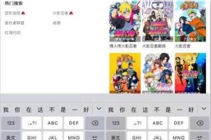 日本成视频人 app 下载：为何-如何-怎样获取？安全吗？