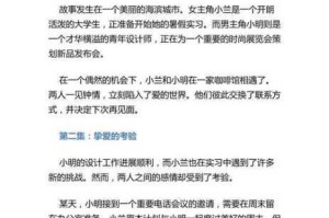 未定事件簿中不同的选择是否会对剧情产生影响？其选择与后续剧情究竟有怎样的关联？