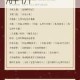 恋与制作人白起风的身影获取攻略属性详解与入手方式全解析