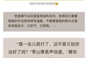 伊甸启示录绝境篇章截图首曝 揭秘失落乐园背后的末日预兆与真相