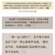 伊甸启示录绝境篇章截图首曝 揭秘失落乐园背后的末日预兆与真相