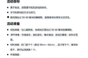 灵动跃迁趣味科普——探秘兔兔快跑游戏世界背后的生物特性与运动奥秘