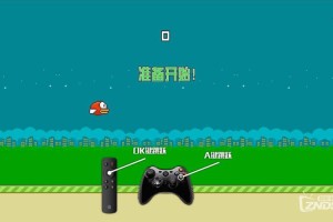 蘑菇 TV 入口为何 3 秒自动进入？如何实现？