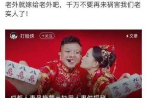 黑料门今日黑料最新