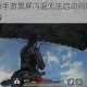腾讯光荣使命手游黑屏闪退无法启动问题全面排查与解决方法详解