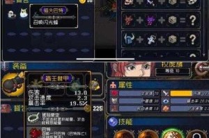 战魂铭人全流派道具搭配攻略最强组合推荐与实战使用技巧解析