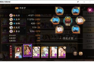 阴阳师斗技睡杀流阵容搭配实战技巧与式神御魂配置全面解析