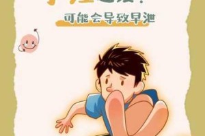 为什么 Chinese 体育生自慰 XXX 现象频发？如何改善这一现象？