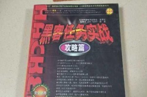 挨饿荒野高山隐藏任务攻略及高山迷宫玩法详细分享