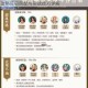 斗罗大陆武魂觉醒伊始之海第四章首关速通攻略阵容搭配与实战技巧详解