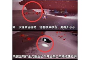 光遇8月13日每日任务图文攻略与大蜡烛位置全收集速查指南