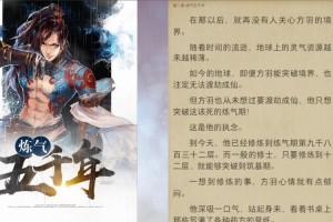 异世召唤师装备全解析从入门到精通配装技巧与实战指南