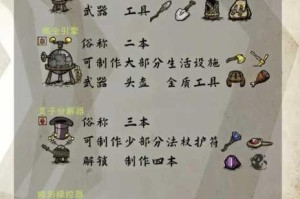 饥荒生存秘籍高效刷取小肉鸟羽毛隐藏技巧大公开