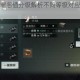 楚留香手游罪恶值分级解析不同等级对应监禁惩罚机制详解