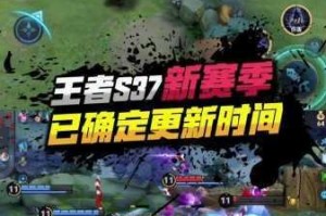 王者荣耀 s22 赛季为什么还没开始？如何查看 s22 赛季开始时间？