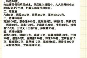 妄想山海臭豆腐秘制配方大公开手把手教你制作正宗风味美食教程