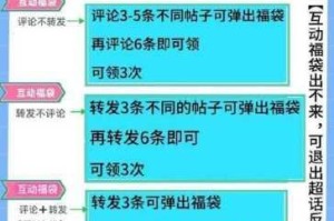 哈利波特魔法觉醒拼图寻宝 9 月 28 日线索攻略全面解析与指引