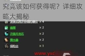 魔兽世界中医疗包工具图纸究竟该如何获得呢？详细攻略大揭秘