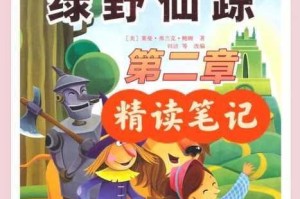 仙踪林视频整理第 3055 集：为什么它如此受欢迎？如何获取？有哪些精彩内容？