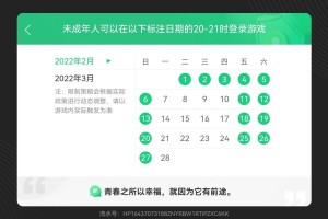 为什么已满 18 岁还不能进入网站？
