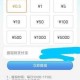 精灵世界电脑版官方下载地址与安装步骤指南