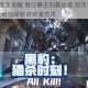 豹1暗影猎手觉醒 潜行暴击制霸战场 坦克世界终极狩猎者登场演绎致命突袭艺术