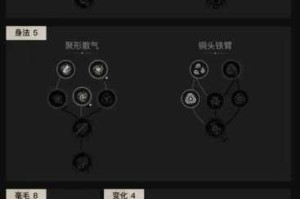 无相之风回血机制破解指南 实战技巧教你高效打断BOSS恢复状态