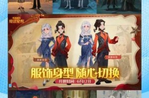 哈利波特魔法觉醒服装染色指南 魔法色彩调配技巧与个性化外观定制解析