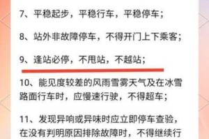 公交车上为何会出现多人伦 H 黄文？如何避免在公交车上看到此类内容？遇到此类情况应该怎么办？