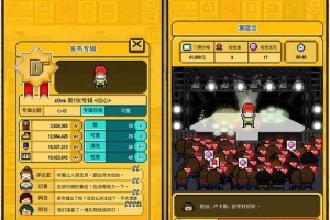 星光重启失忆偶像爆笑出道记记忆清零后的逆袭成名路