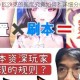 绯石之心瓦沙克的强度究竟如何？详细分析与评价