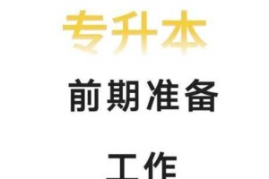 英雄之剑手游全新版本安装详细教程大揭秘及步骤详解