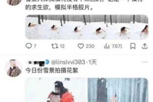 黄站上的裸体视频是如何传播的？
