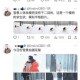 黄站上的裸体视频是如何传播的？