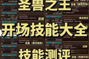 原神 2.0 版本全解析：火元素角色指南大揭秘