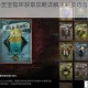 明日方舟至宝指环获取攻略详解速刷技巧与入手途径全解析
