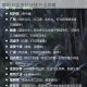 黑神话悟空云里雾雾里云双BOSS招式深度解析与实战打法技巧全攻略