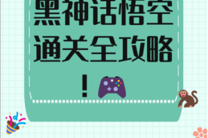 全面解析翡翠花园 2.6 攻略，带你轻松通关游戏