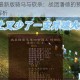 2025年最新版骑马与砍杀：战团潘德的预言3.6全面攻略解析