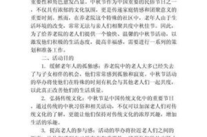 王者荣耀玫瑰芬芳纸短情长活动开启时间大揭秘及活动介绍