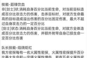 全面解析洛克王国哈迪斯技能表，详细呈现其技能特点与使用技巧