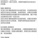 全面解析洛克王国哈迪斯技能表，详细呈现其技能特点与使用技巧