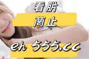 如何找到真正的中日韩一区二区三区视频资源？