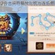 少年三国志2合击兵符释放时机与连招搭配实战技巧深度解析