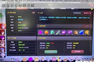 爆枪英雄首关高效刷取武器全攻略 速刷技巧与强力装备获取秘籍详解
