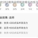 王者模拟战5刺3蜀阵容搭配攻略实战技巧与运营思路解析