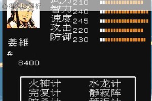 吞食天地2全角色速成满级攻略高效练级技巧与实战心得深度解析