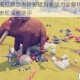 全面战争模拟器远古巨兽猛犸象战力全解析：属性数据与实战表现深度测评