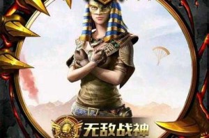 和平精英王牌飞行员勋章获取条件与技巧解析快速解锁全攻略